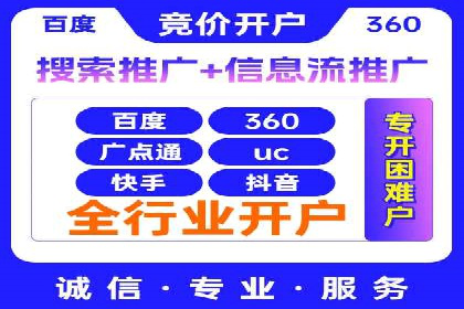案例教学：如何打造高效的信息流广告内容