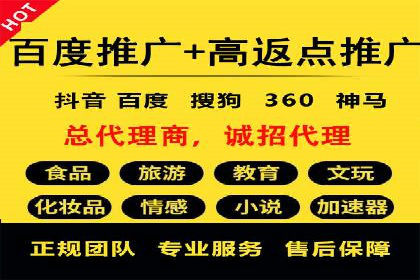 百度竞价推广在医疗行业的赚钱实践