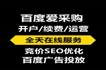 案例解读：百度运营推广助力企业实现业绩持续增长